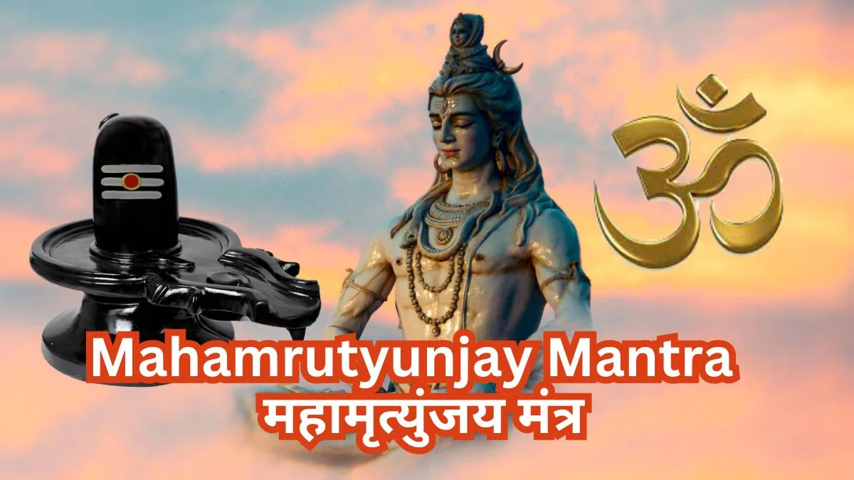 Mahamrutyunjay Mantra Marathi