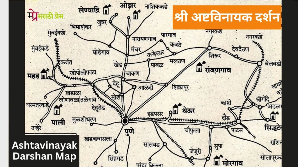 Ashtavinayak Darshan Map